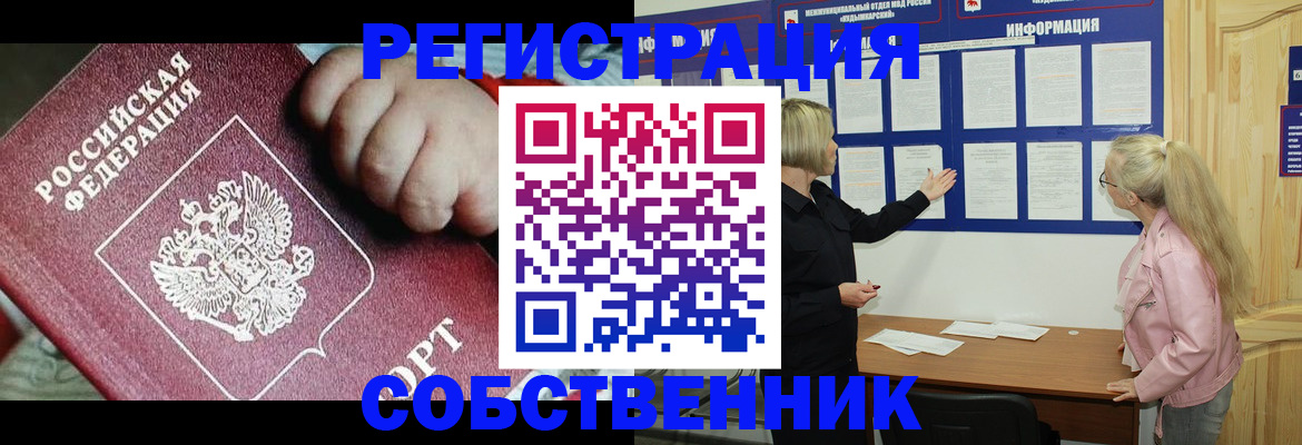 регистрация для школы в Нюрбе